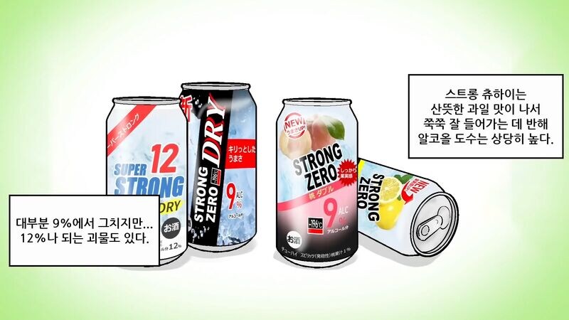 요즘 일본의 젊은 세대들 사회문제_9.jpg
