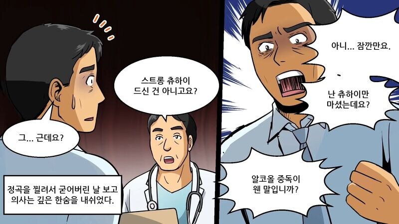 요즘 일본의 젊은 세대들 사회문제_21.jpg