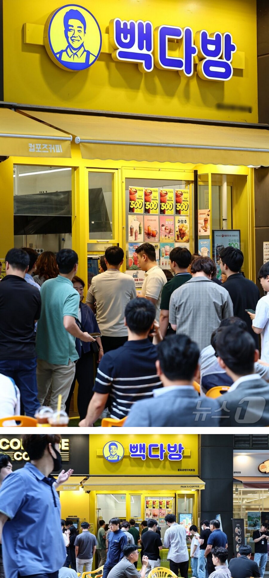 빽다방 경제보복 근황.jpg_1.png