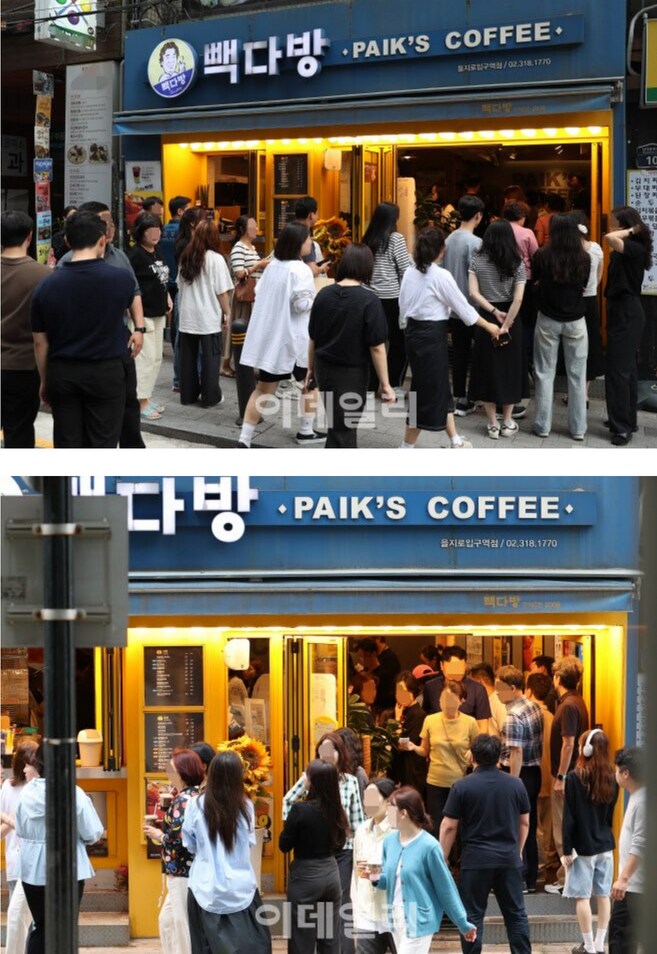 빽다방 경제보복 근황.jpg_2.png
