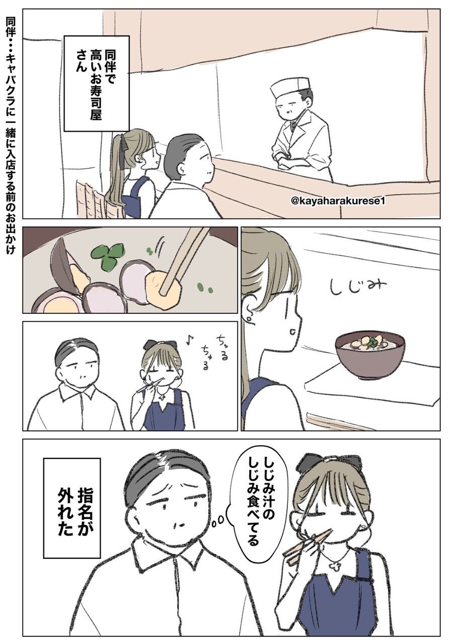 일본의 신기한 음식 문화중 하나_1.jpg
