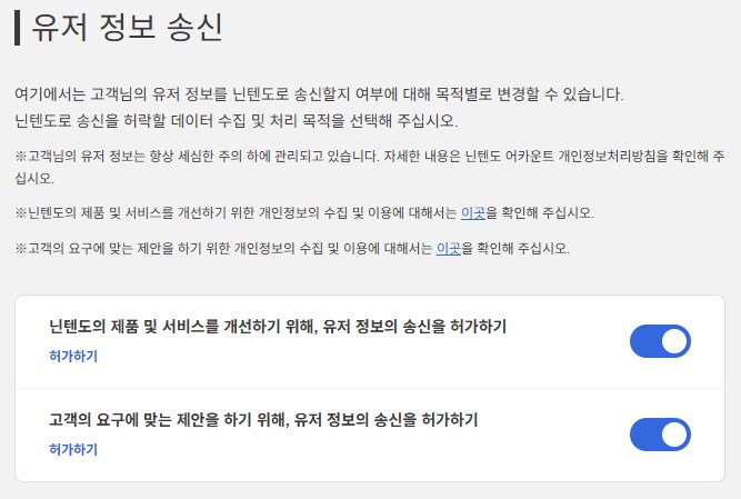 스위치2)이거 왜 안되냐_2.png