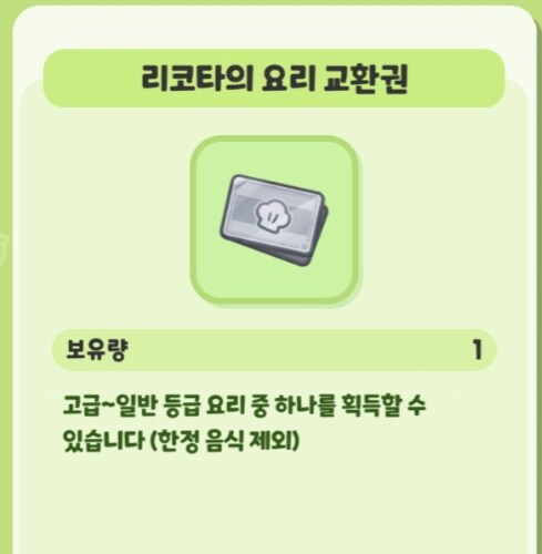 어떤게임의 최고등급을 뜻하는 단어.jpg_1.jpg