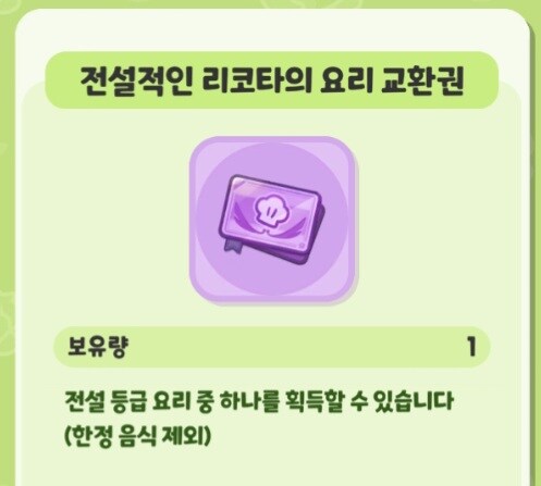 어떤게임의 최고등급을 뜻하는 단어.jpg_3.jpg