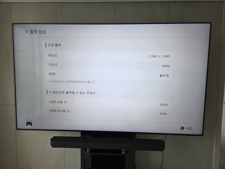 스위치2 독모드 해상도 4k아닌가요?_1.jpg