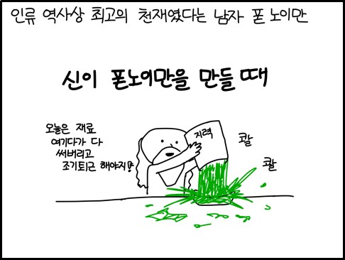 천재 폰 노이만의 섬뜩했던 일화_1.png