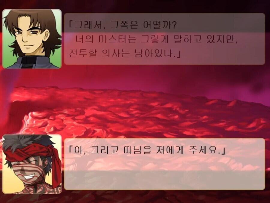 페이트) 의외로 부모에게 인정받은(?) 공인 커플_1.jpg