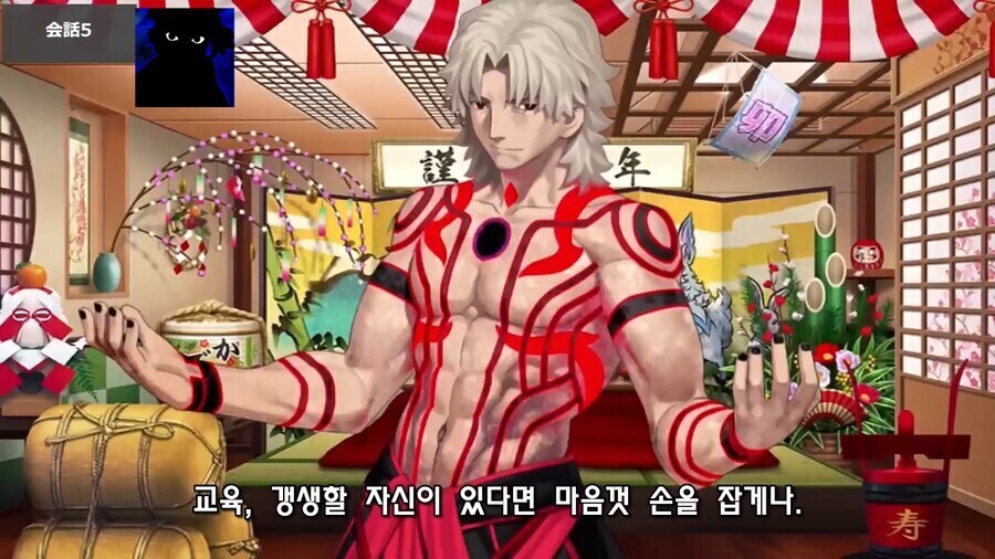 페이트) 의외로 부모에게 인정받은(?) 공인 커플_4.jpg