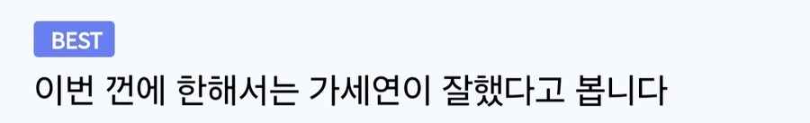 (김수현,가세연) 논란 터지면 무조건 배만져야하는 이유_5.jpg