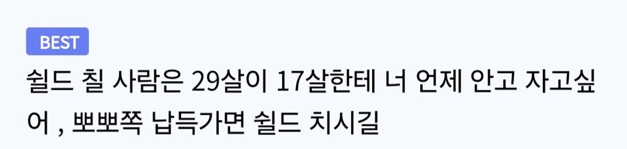 (김수현,가세연) 논란 터지면 무조건 배만져야하는 이유_8.jpg