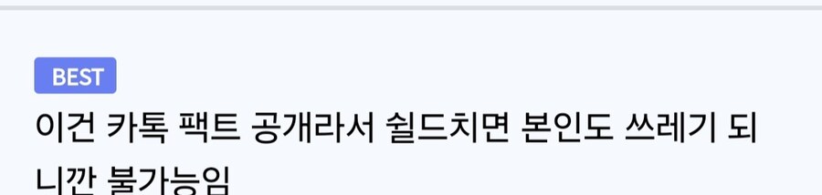 (김수현,가세연) 논란 터지면 무조건 배만져야하는 이유_9.jpg