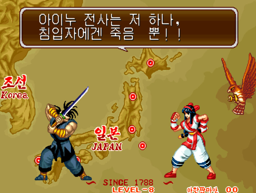 사무라이 스피리츠 한글판_5.jpg