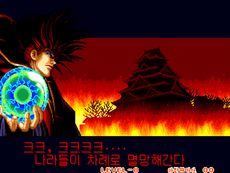 사무라이 스피리츠 한글판_44.jpg