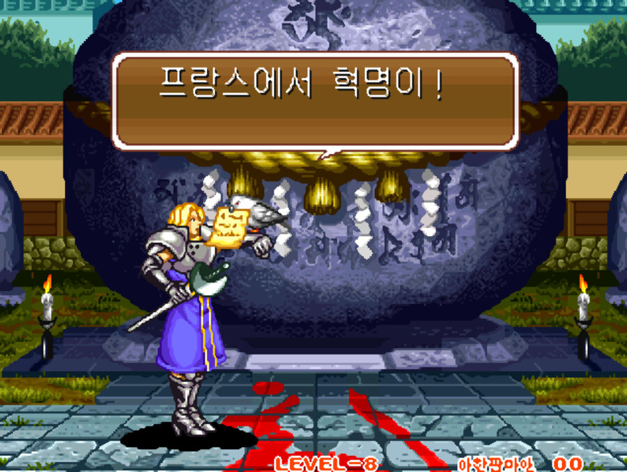 사무라이 스피리츠 한글판_64.jpg