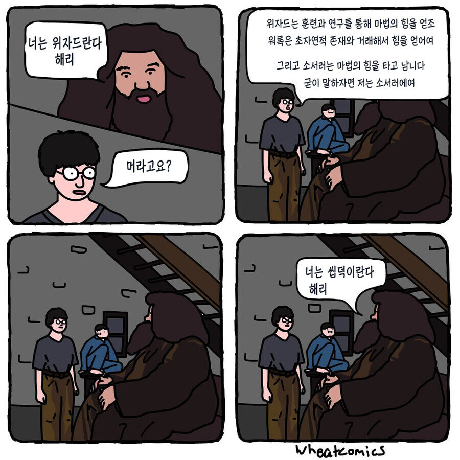 타입문) 페이트 시리즈 얘기 커뮤에서 할때 조심해야하는 점_1.jpg