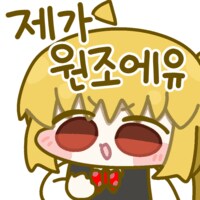 @,럽라,뱅드림,봇치더락,동방,우메와모모) 콘 업데이트 했습니다_12.png