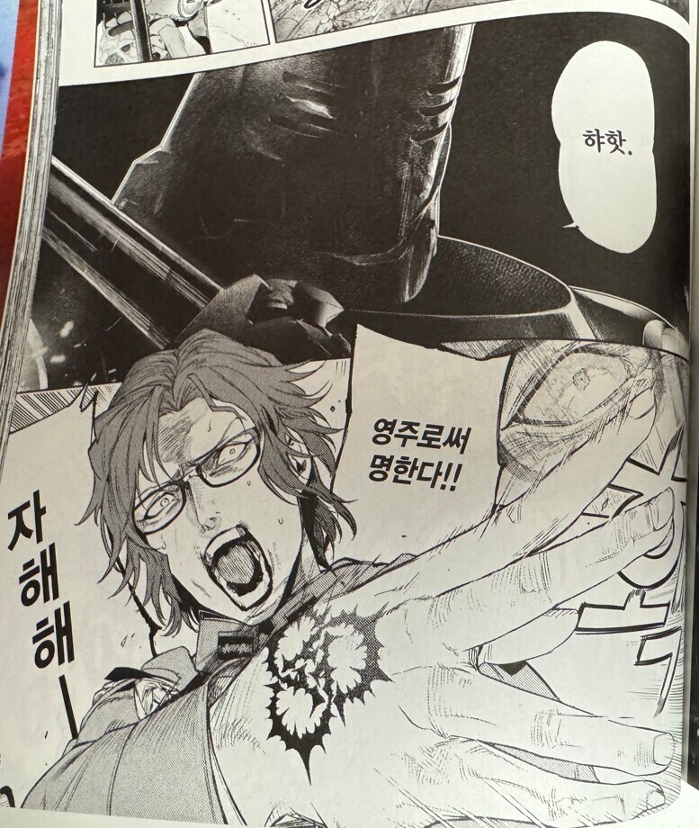 페이트) 버서커의 정석을 보여준 서번트_5.jpg