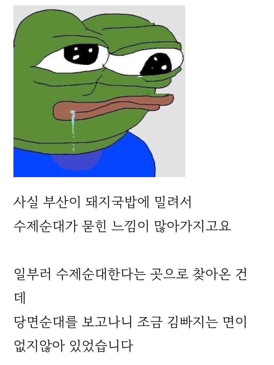 호불호 갈리는 순대국밥 당면순대_2.jpg