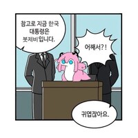 @,럽라,뱅드림,봇치더락,동방,우메와모모) 콘 업데이트 했습니다_13.png