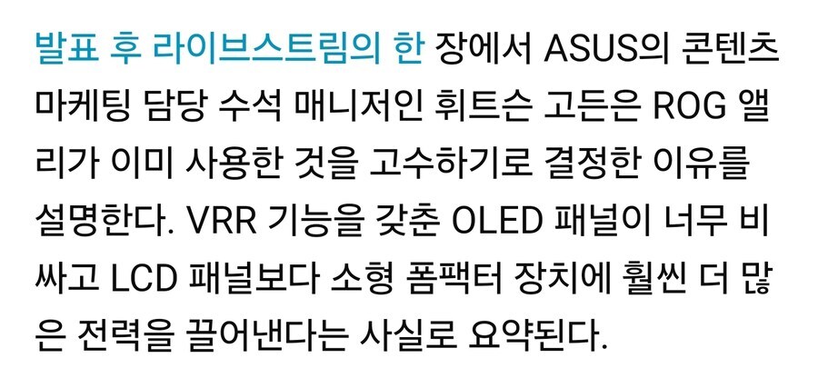 스위치2) 올레드 기대를 접는게 좋은 이유_1.jpg