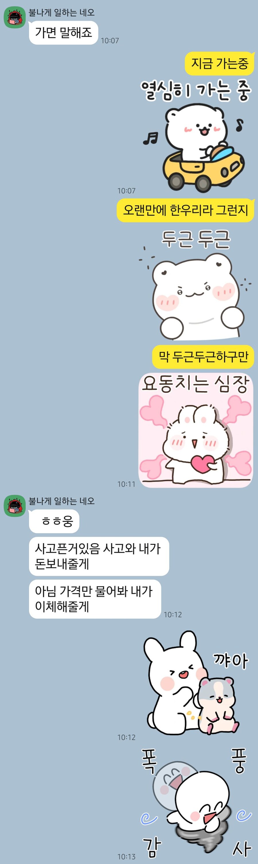 ❤와이프님이 사준 스위치2 오늘 수령했습니다.❤_2.jpg