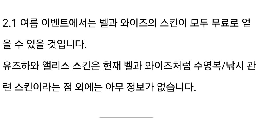 젠레스) 앨리스 꼭 뽑아야하는 이유_2.jpg