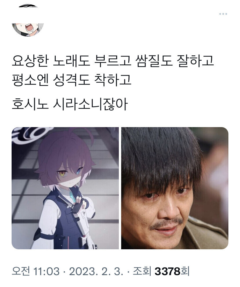 블루아카)씨양 썌리까~~~_1.jpg