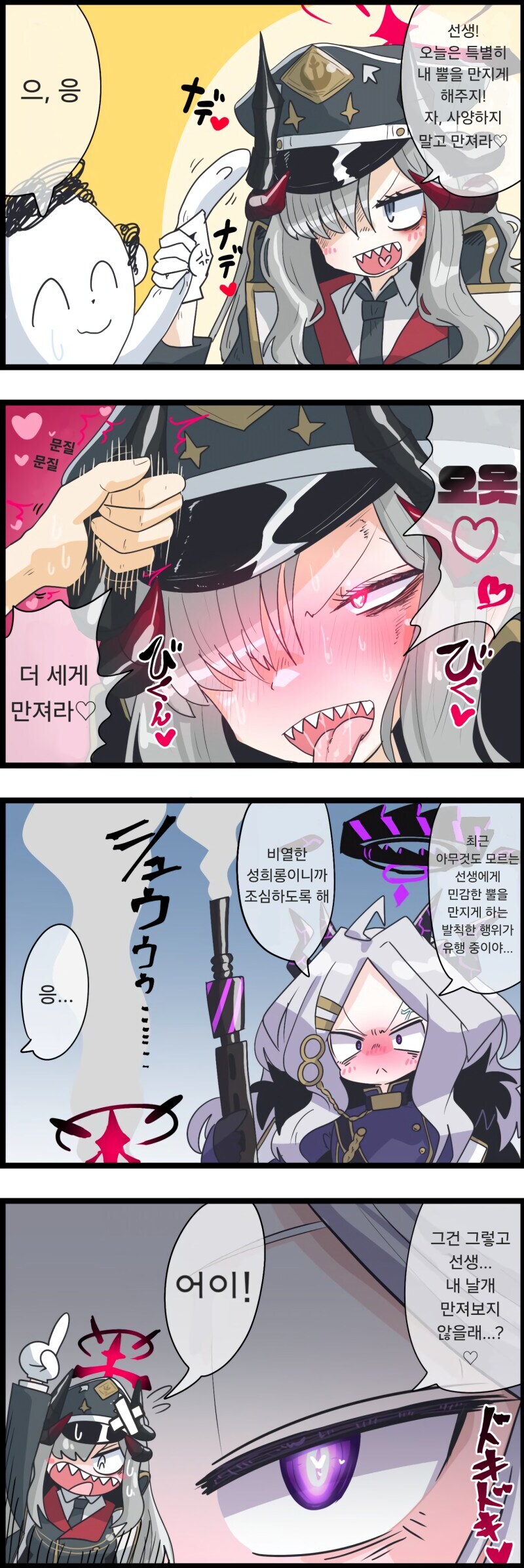 종교를 천주교 택하니까 생기는 고뇌_1.jpg