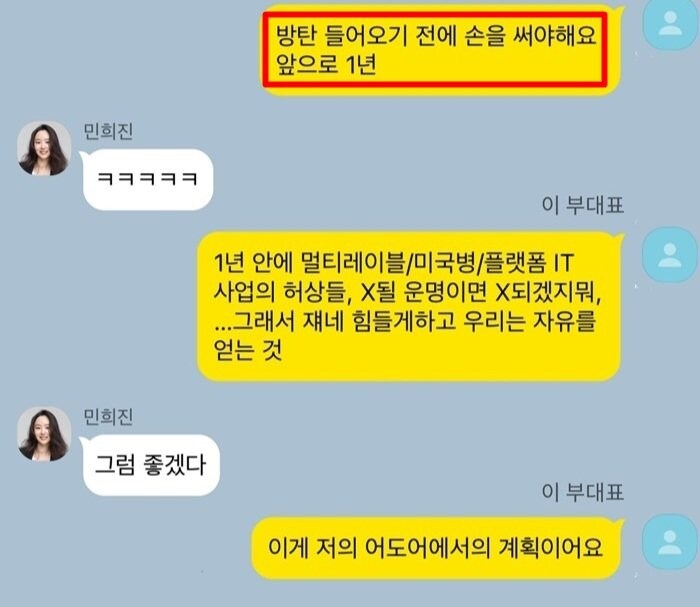 나라정보인터내셔널 이미지