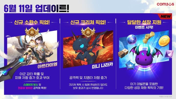뉴스/겜툰_2.jpg