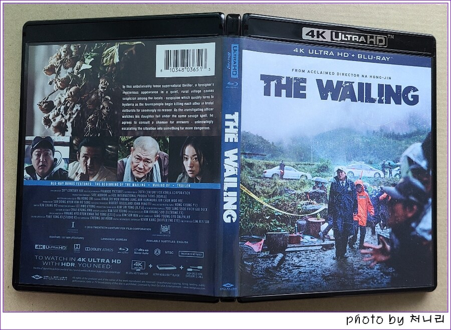 [해외 오픈샷] 나홍진 감독의 '곡성 4K-UHD' 오픈샷._5.jpg