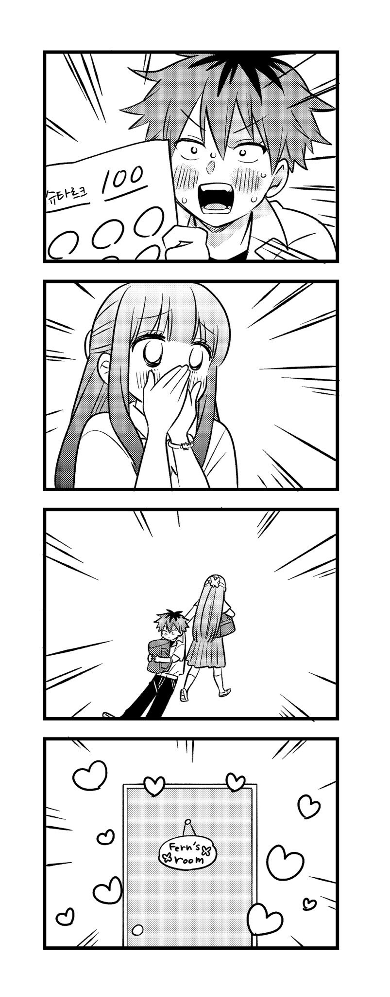 프리렌)숨쉬듯이 유혹하는 슈타르크_5.jpg