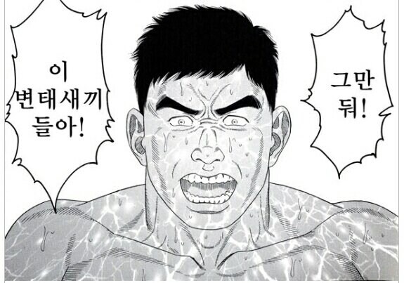 예전부터 유게에 하고싶었던 진심_1.jpg