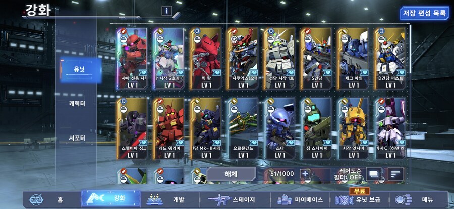 이제 막 시작했는데 리세해야되는지 그냥이대로 하면되는지 문의드려요_1.jpg