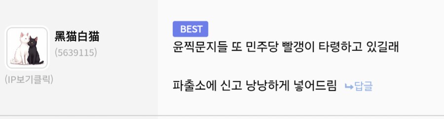 사정게 유명 네임드 2022가 사라지고 난 후부터_1.png