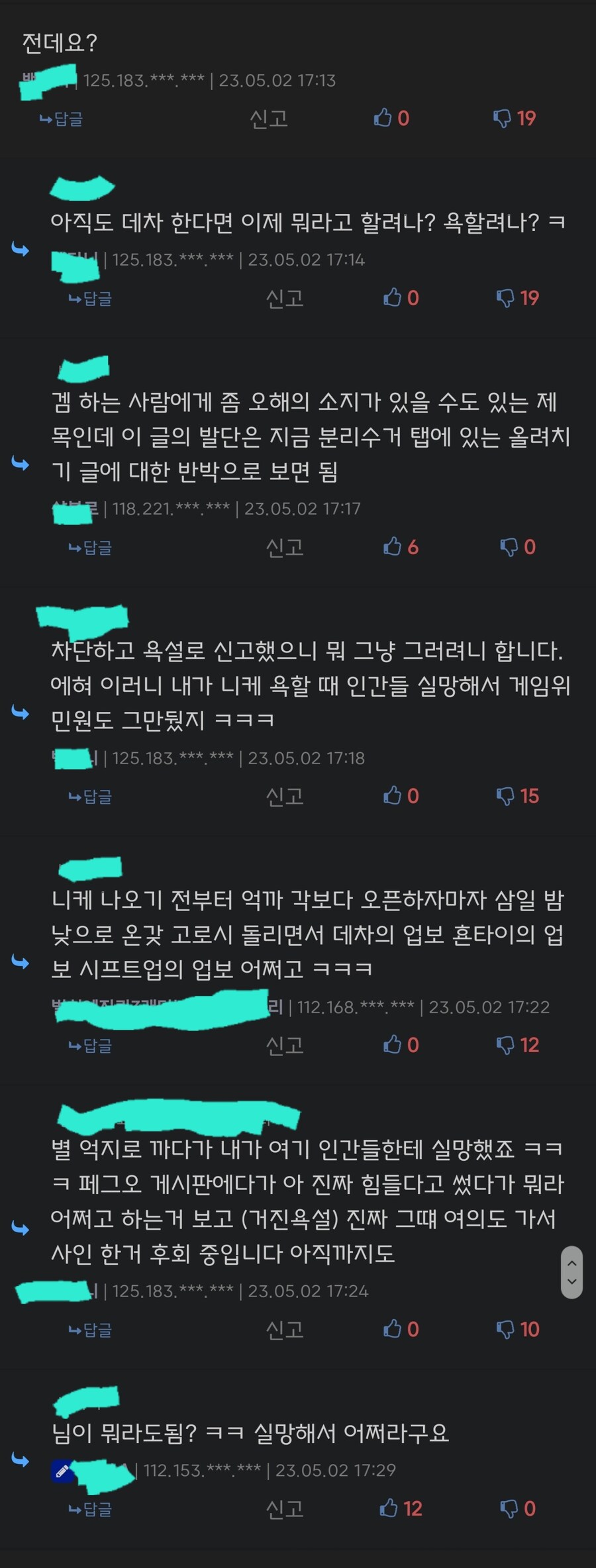 니케) 데챠 섭종으로 뭐라 할 수는 있지_2.jpg