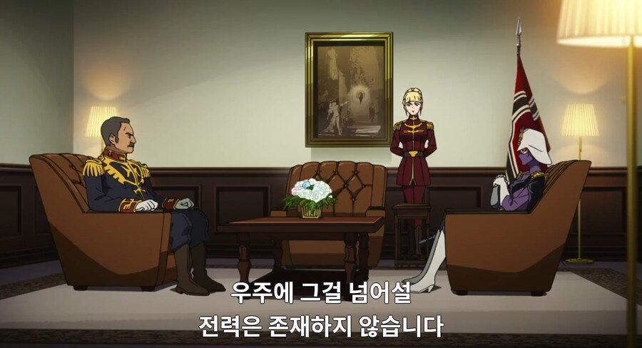 지쿠악스) 기렌 자비의 최후_1.png