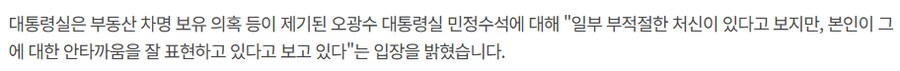 역대급 유체이탈 화법 나왔네_1.png