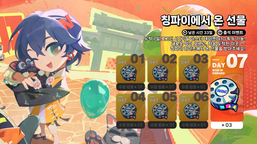 버스타고_APP_네이버페이 이미지