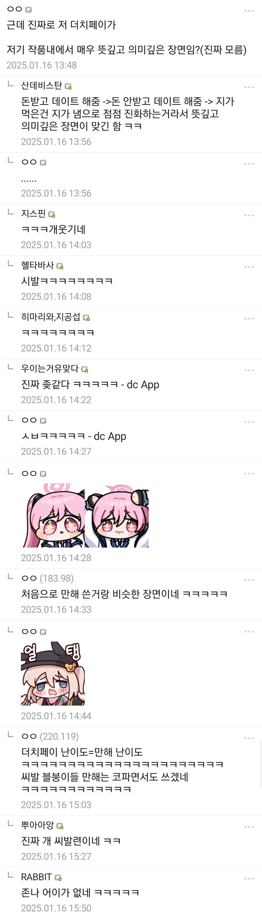 일본만화 의미있고 멋있는 양면컷 연출들_6.webp
