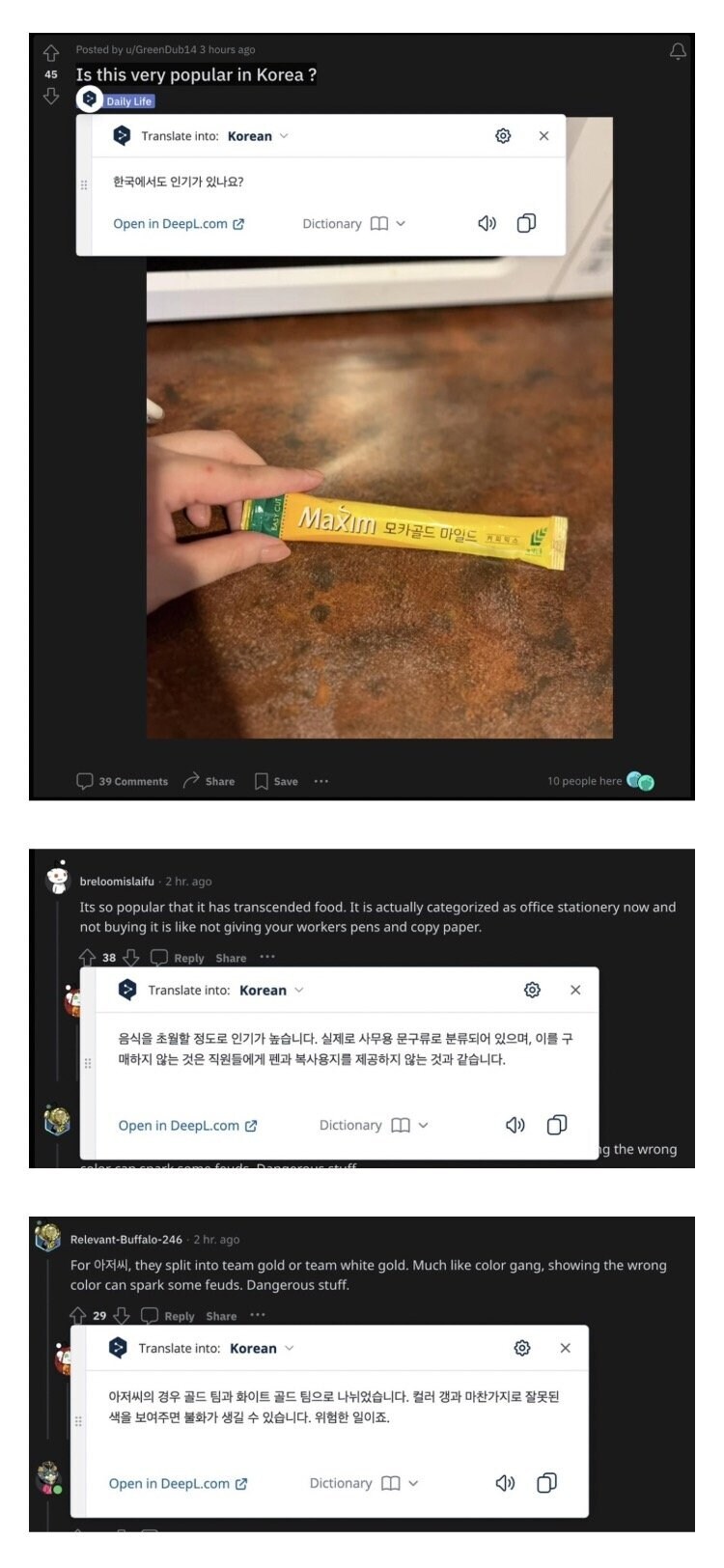 한국에서 맥심커피가 필수인 이유_1.jpg