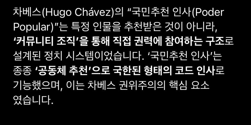 국민 추천제 이거잖아.._4.jpg
