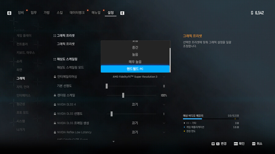 비엘네트워크주 이미지