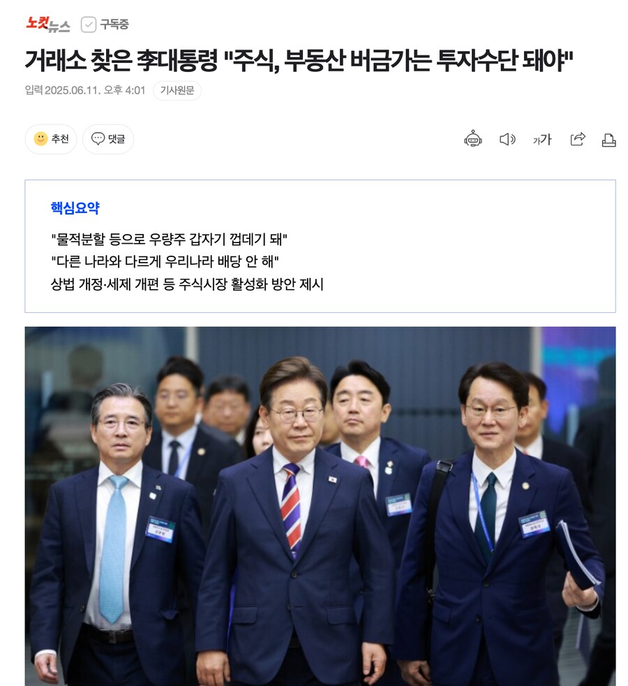 엉클모바일 이미지