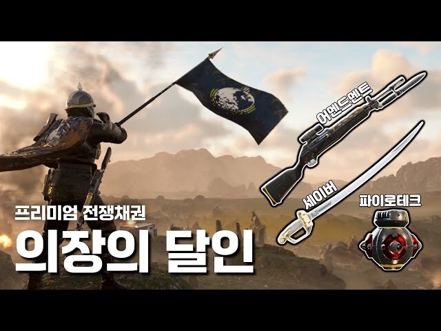 헬다2)보조무기 세이버 걍 예능용인줄로만 알았는데_1.jpg
