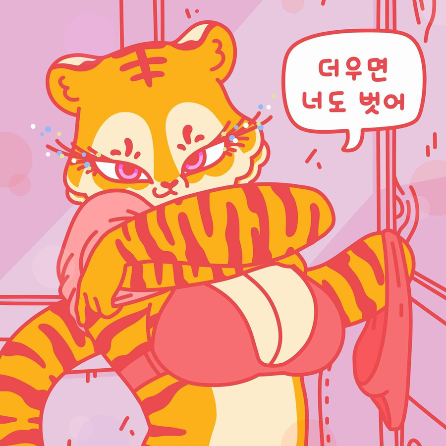 인성 터진 호랑이 만화 그린 작가의 과거 작품_8.webp