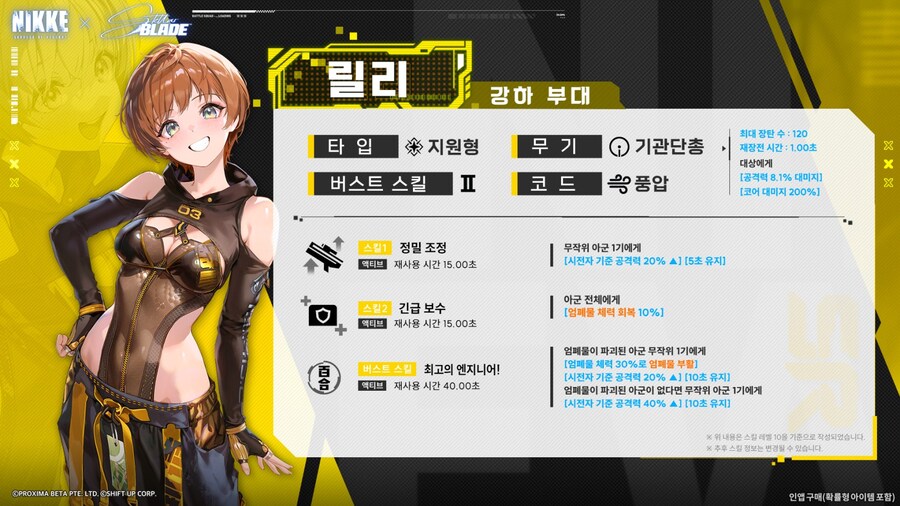 마녀의황금새벽 이미지