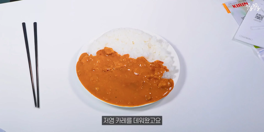 한개에 19만원하는 짠맛나게하는 숟가락.JPG_11.webp