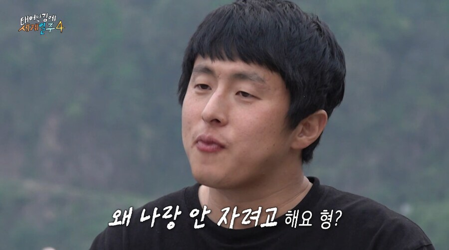 왜 맨날 덱스와만 자냐고 불만을 터트린 사람.JPG_4.png