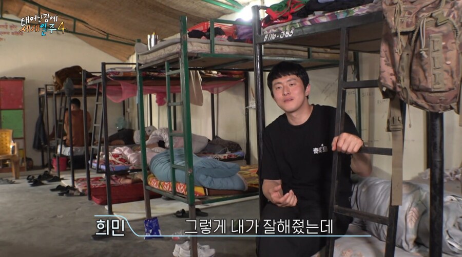 왜 맨날 덱스와만 자냐고 불만을 터트린 사람.JPG_11.png